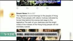 【美国观察】2019年8月21日