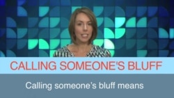 English in a Minute: Calling Someone's Bluff