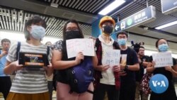 英语视频：香港抗议者回忆地铁暴力袭击事件