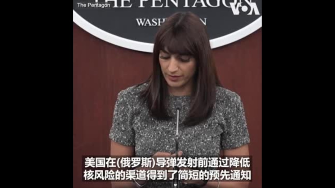 五角大楼：俄罗斯向乌克兰发射弹道导弹前向美国做出预先通知