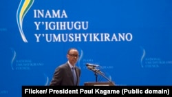 Inama y’Igihugu y’Umushyikirano 