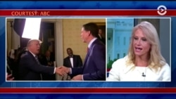 Белый дом может заблокировать слушания с участием Коми