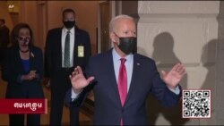 བྷ་ཌན་གྱིས་རྒྱལ་ནང་གི་ཁྲིམས་གཞི་གཉིས་ལ་རྒྱབ་སྐྱོར་དང་སྐུལ་སློང་།