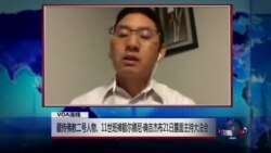 VOA连线：藏传佛教二号人物、11世班禅额尔德尼·确吉杰布21日露面主持大法会