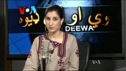 ډیوه ریډیو په ټې وي