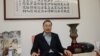 高孔廉于东吴大学办公室内 （美国之音易林拍摄）