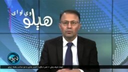 هېلو وي او اې په ټي وي