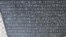 Rosetta Stone