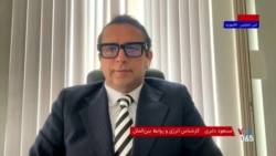 حملات اوکراین به تاسیسات انرژی روسیه؛ گفتگو با مسعود دلبری
