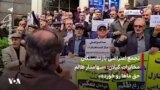 تجمع اعتراضی بازنشستگان مخابرات گیلان: «سهامدار ظالم حق ماها رو خورده»