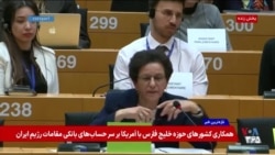 گزارش صدای آمریکا از دو نشست در پارلمان اروپا؛ تمرکز بر آینده ایران، دموکراسی و پلورالیسم

