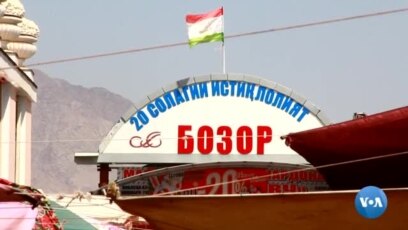 Tojikiston bozorlarida narx-navo qanday?