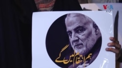 ایرانی کمانڈر کی ہلاکت پر کراچی میں احتجاجی مظاہرہ