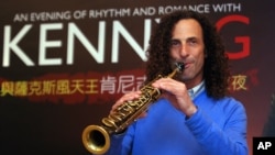 美國爵士音樂大師Kenny G