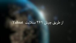 امریکا غږ پښتو
