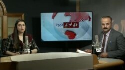 د ډیوه ریډیو د روانو چارو خپرونه په ټي وي