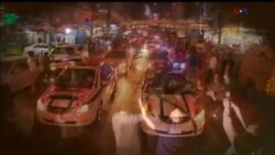 اخبار شامگاهی