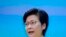 Kepala Eksekutif Hong Kong Carrie Lam berbicara dalam konferensi pers di Hong Kong, Selasa, 11 Mei 2021. (Foto: AP)