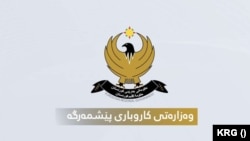 وەزارەتی پێشمەرگە