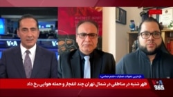 از ضربات نظامی تا فشار حداکثری اقتصادی؛ معمای تسلیم رژیم ایران