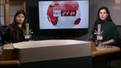 د ډیوه ریډیو د روانو چارو خپرونه په ټي وي