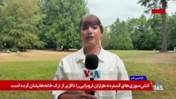 معلم بازنشسته اعتراضات دی‌ماه در ایران به پنج سال حبس محکوم شد؛ همسرش نیز به ۳۱ ماه زندان محکوم شد