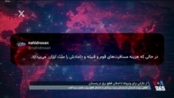 نگرانی‌ها درباره قطعی برق در زمستان؛ وقتی مشکلات مردم ایران نقطه پایانی ندارد
