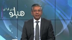 هېلو وي او اې په ټي وي