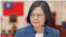 台湾总统蔡英文针对台湾与所罗门群岛断交一事发表声明。（2019年9月16日）