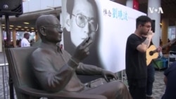 香港支联会悼念中国诺贝尔和平奖得主刘晓波