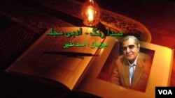 Sada Rang 26.08.2012