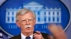 រូប​ឯកសារ៖ លោក John Bolton ថ្លែង​ទៅ​កាន់​អ្នក​សារព័ត៌មាន​នៅ​ក្នុង​សន្និសីទ​កាសែត​ប្រចាំ​ថ្ងៃ នៅ​ក្នុង​សេតវិមាន កាលពី​ថ្ងៃទី២៧ ខែវិច្ឆិកា ឆ្នាំ២០១៨។