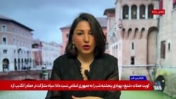 کمیسیون اروپا: دریافت عوارض از کشتی‌ها در تنگه هرمز غیرقانونی است