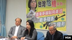 國民黨立法院黨團就南中國海議題召開記者會（美國之音張永泰拍攝）