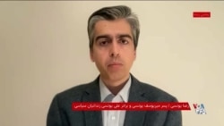 گفتگو با رضا یونسی پسر و برادر دو زندانی سیاسی 