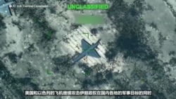 特朗普总统说，美国与伊朗进行了“非常强有力的”会谈，有“重大的共识点” 