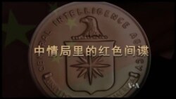 VOA卫视（2016年5月1日 第一小时节目 完整版)