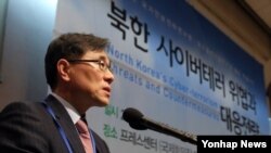 임종인 청와대 외교안보특보가 31일 서울 프레스센터에서 국가안보전략연구원 주최로 열린 학술회의 '북한 사이버테러 위협과 대응전략' 개회식에서 기조연설을 하고 있다. 