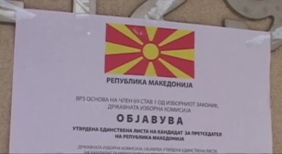 Гласањето на дијаспората под ризик