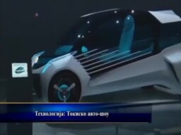 Саем за автомобили во Токио