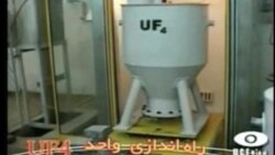 ناوکی ئێران