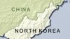 Giới chức Nam, Bắc Triều Tiên họp ở Kaesong
