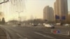 北京星期三連續第二天發出最高的霧霾警報