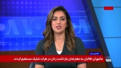 اعضای پارلمان اروپا: تعامل با طالبان و رژیم ایران باید مشروط به رعایت حقوق زنان باشد

