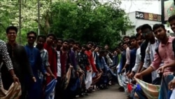 လုံချည်ဝတ် ဘင်္ဂလားဒေ့ရှ် တက္ကသိုလ်ကျောင်းသားများ ဆန္ဒပြ