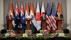 美国国务卿卢比奥、澳大利亚外长黄英贤、日本外相茂木敏充和印度外长苏杰生在印度新德里海得拉巴府参加四方对话外长会议后出席联合记者会。(2026年5月26日)