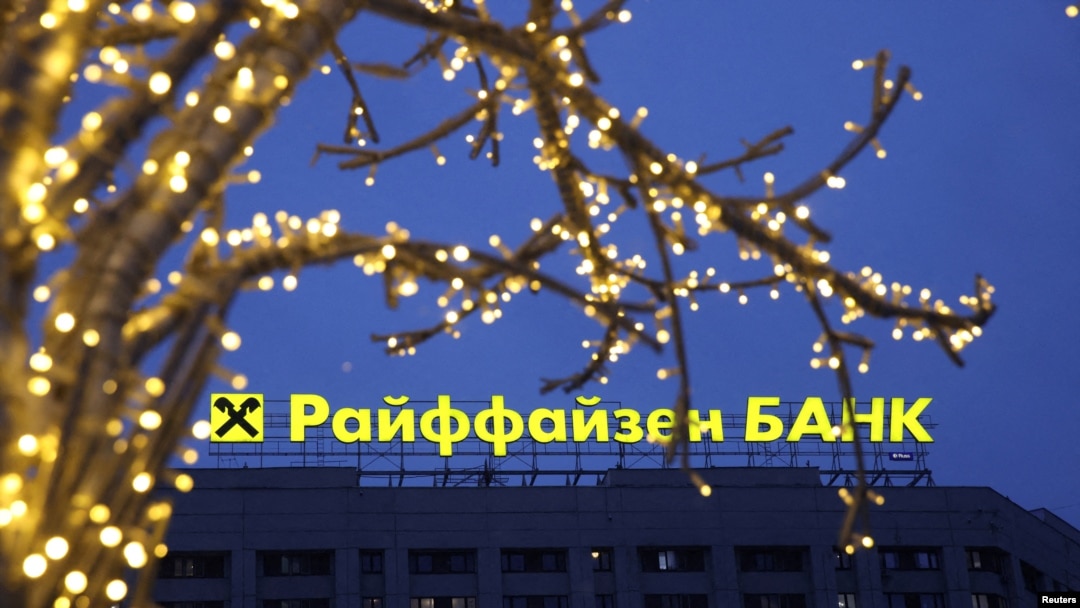 Вывеска с рекламой Райффайзен Банка в Москве, Россия, 11 февраля 2023 года. REUTERS/Tatyana Makeyeva/File Photo