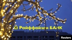 Raiffeisen попри заяви про намір вийти з Росії має понад 2000 корпоративних клієнтів і 4 мільйони рахунків фізосіб, що, зокрема, дає їм можливість міжнародних платежів, повідомив Reuters у вересні з посиланням на джерела. Архівне фото: реклама Raiffeisen Bank в Москві, 2023 рік