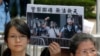 No Hong Kong Response As Activists' Deadline Passes