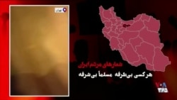 لحظه‌های خیزش